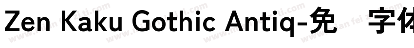 Zen Kaku Gothic Antiq字体转换